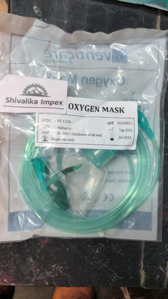 Paediatric Oxygen Mask