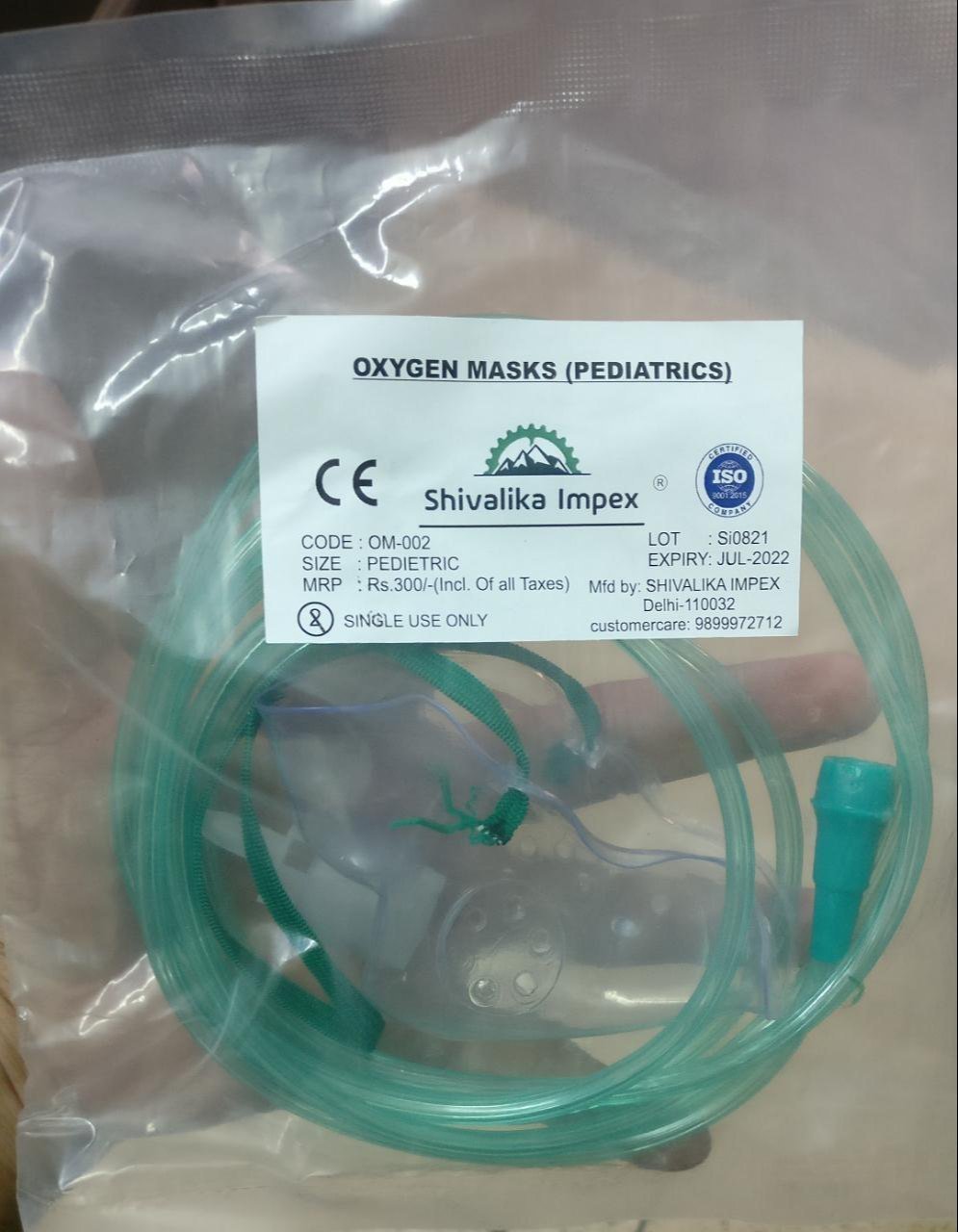 Paediatric Oxygen Mask